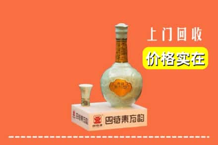 普洱镇沅县回收四特酒